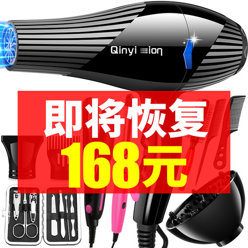 大风力发廊大功率专业专用吹风机