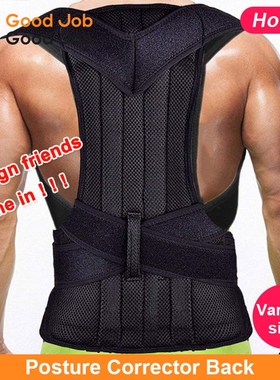 Adjustable Back Posture Corrector Brace Spine Correction