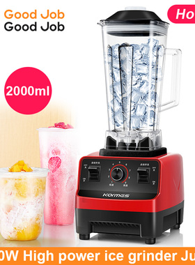 blender food processor juicer mixer ice grinde machine破壁机