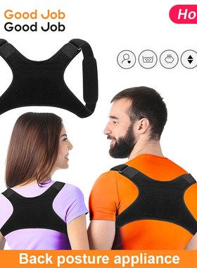 Adjustable Back Belt Unisex Shoulder Back Posture Corrector
