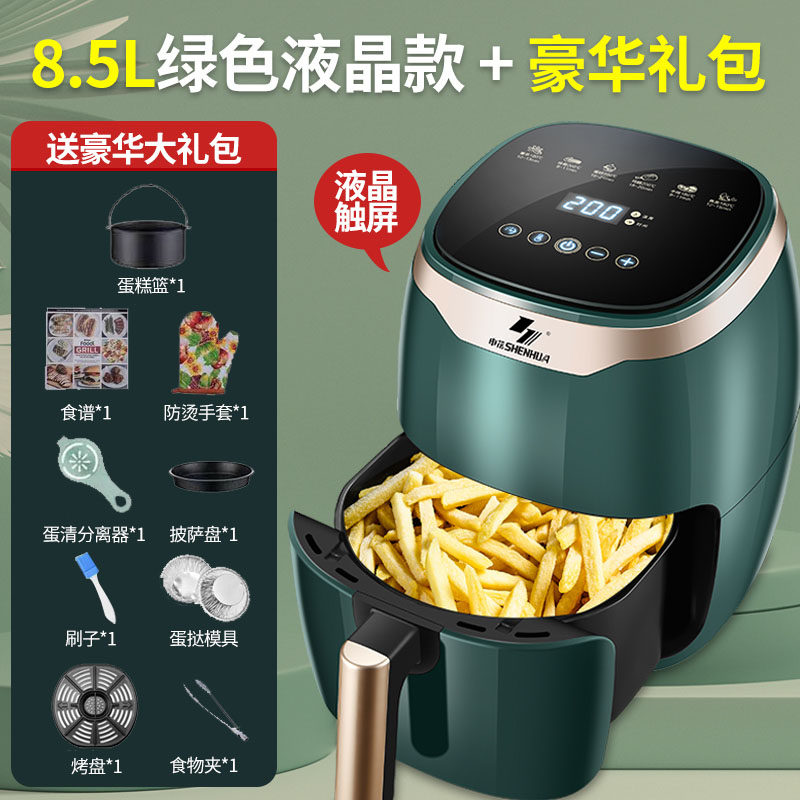网红无油空气炸锅5升4家用空汽6L大容量新款特价去油砸锅炸薯条机