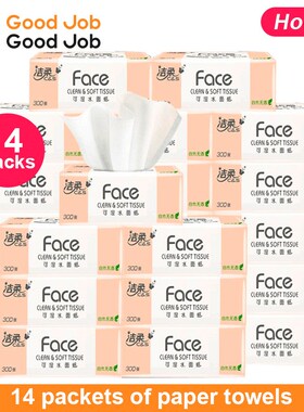 Napkin Paper towels 14 rolls Facial Tissue tissue wiper跨境