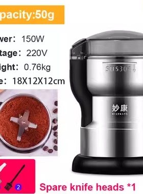 Electric coffee grinder Bean Grinding Coffee bean muller香港