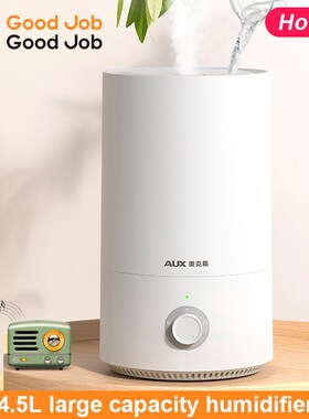 4.5L Electric Air humidifier oil diffuser aroma跨境香港出口