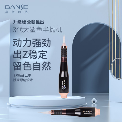 本色纹绣机器半抛机一体轻便