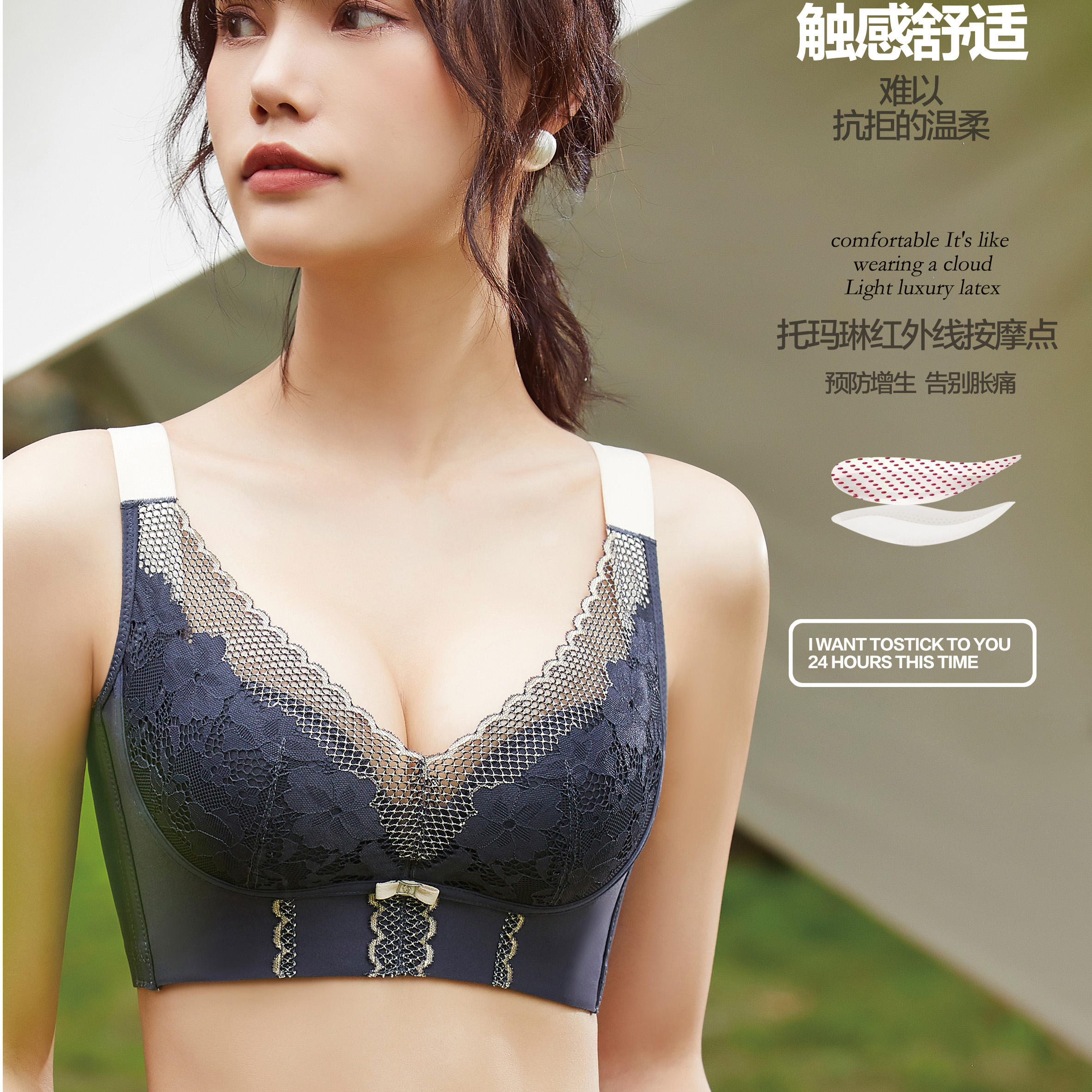 每美9641内衣高端蕾丝无钢圈按摩聚拢小胸显大侧收副乳调整型文胸