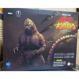 正版现货 海雅HIYA 哥斯拉大战基多拉1991哥斯拉 超可动手办模型