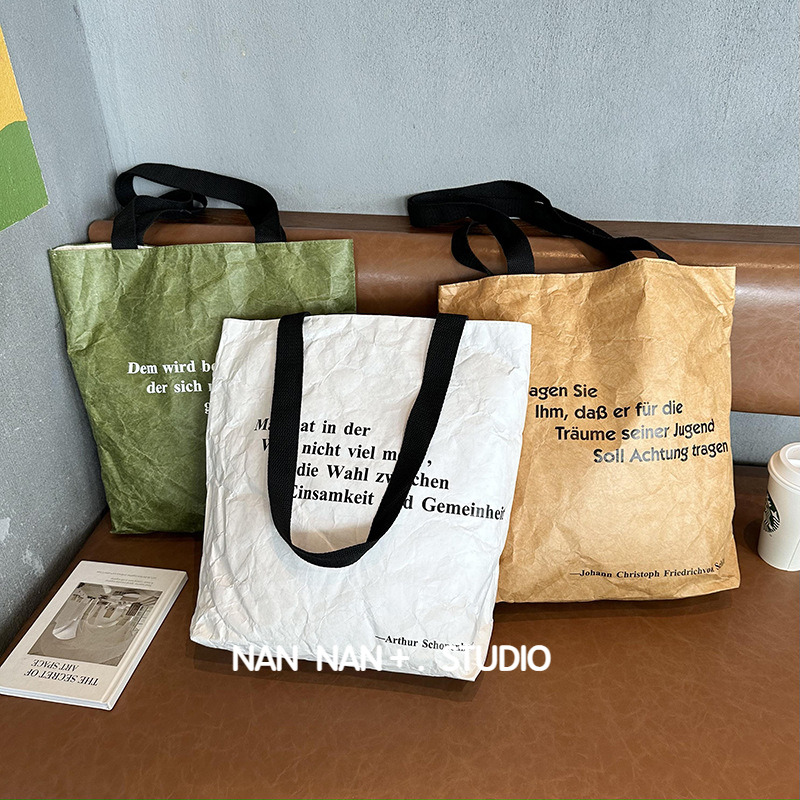 小众复古杜邦纸手提袋女百搭个性褶皱字母大容量休闲购物单肩包包