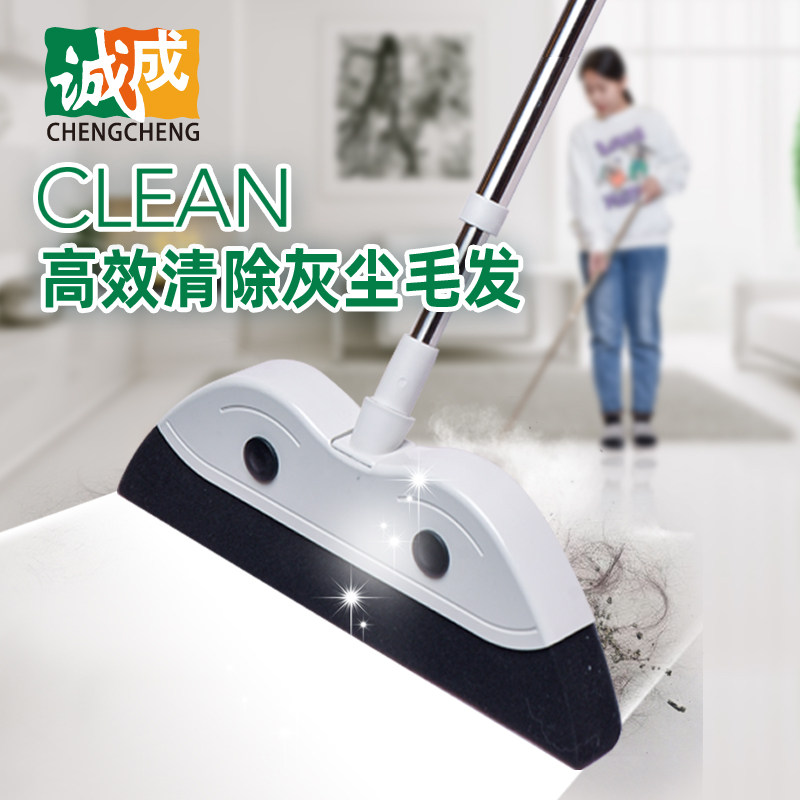诚成海绵扫把伸缩加长杆家用楼房地板扫狗毛宠物毛发头发刮地扫帚