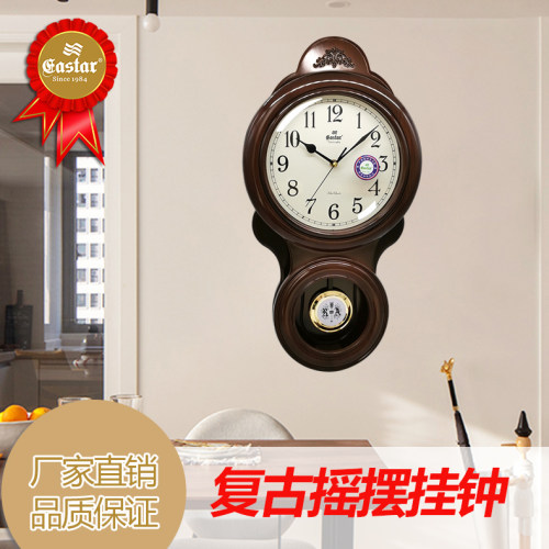 客厅仿古装饰塑胶静音摇摆挂钟