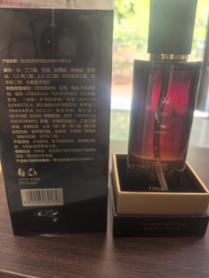 QAG左巽皇后的天使花园逆龄时光精华水120毫升