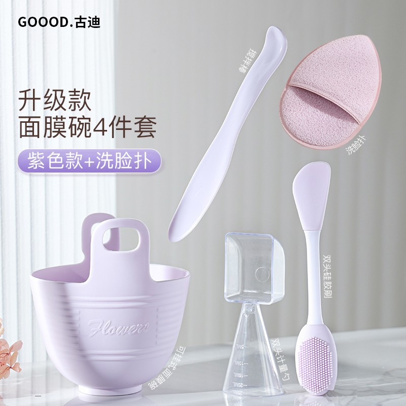 硅胶面膜碗和刷子套装自制泥膜软膜工具涂抹面膜刷勺子美容院专用