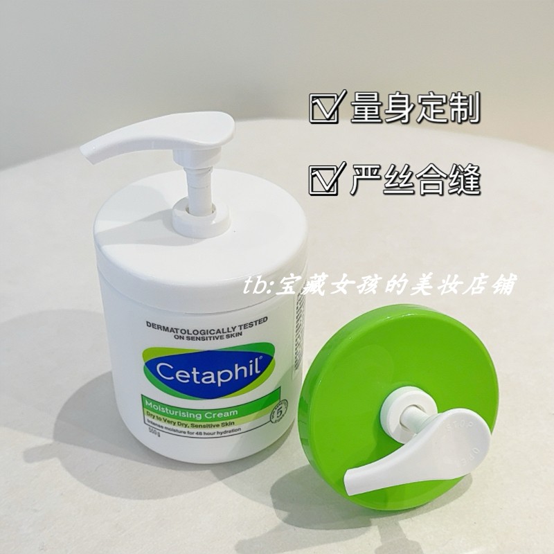 适用于丝塔芙大白罐泵头550g/566g面霜保湿身体乳挤压嘴按压泵头