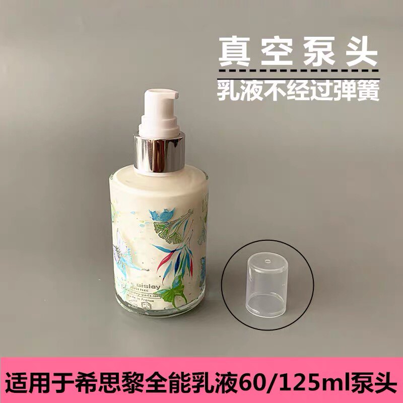 适用于全能乳真空泵头按压头图片
