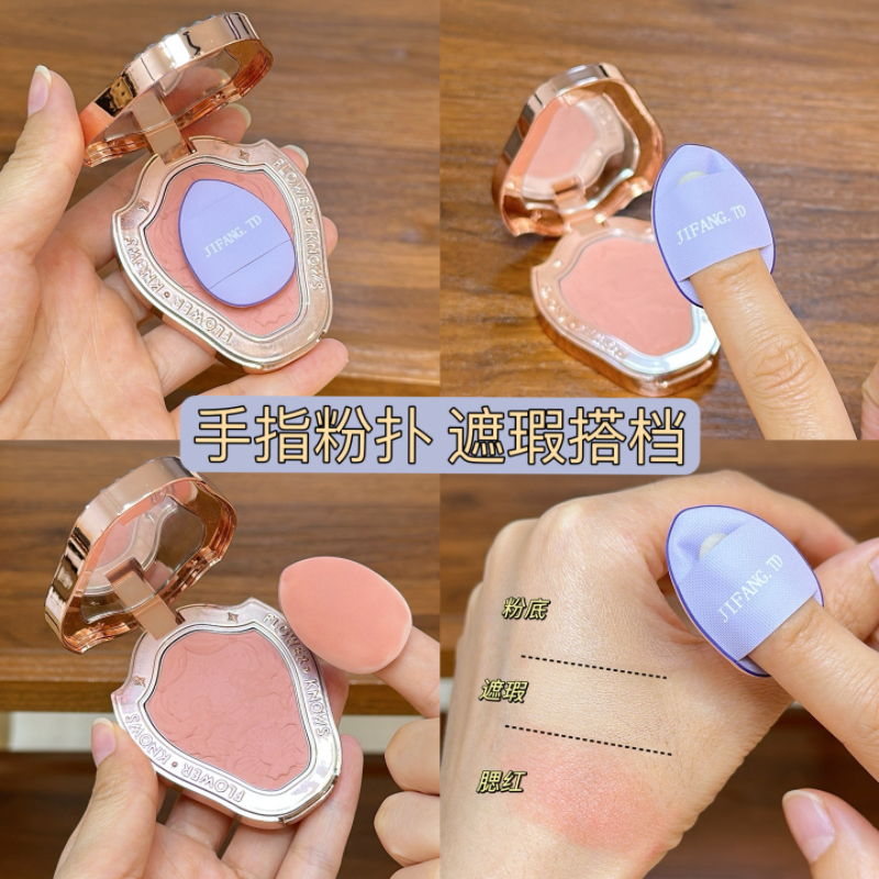 几方田地手指粉扑遮瑕气垫迷你不吃粉便携海绵化妆扑拇指小拖鞋