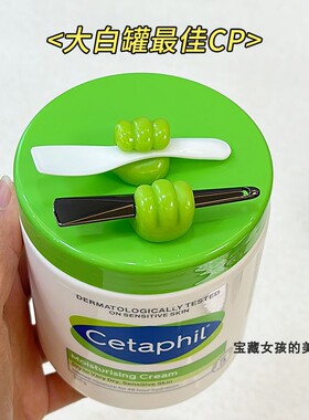 适用于丝塔芙大白罐专属小挖勺身体乳面霜眼霜挖勺金属勺涂抹工具
