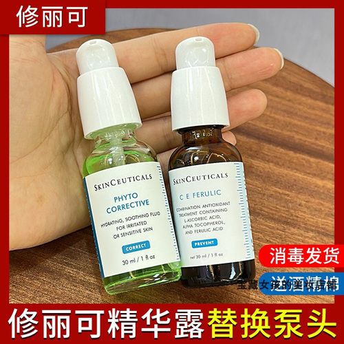 杜克修丽可泵头按压头