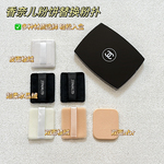 适用于香奶奶粉饼替换粉扑双面植绒nbr海绵干湿两用定妆植绒粉扑