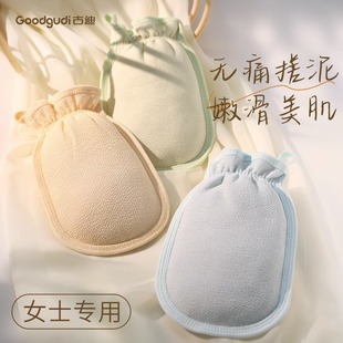 古迪搓澡巾女士专用家用搓澡神器强力搓泥澡巾细粗砂洗澡巾后背男