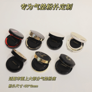 JIFANG.TD气垫粉扑粉底液不吃粉BB霜干湿两用水滴形圆形柔软粉扑