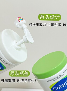 升级款丝踏芙大白罐550g按压泵头按压顺畅配密封塞防漏液不氧化