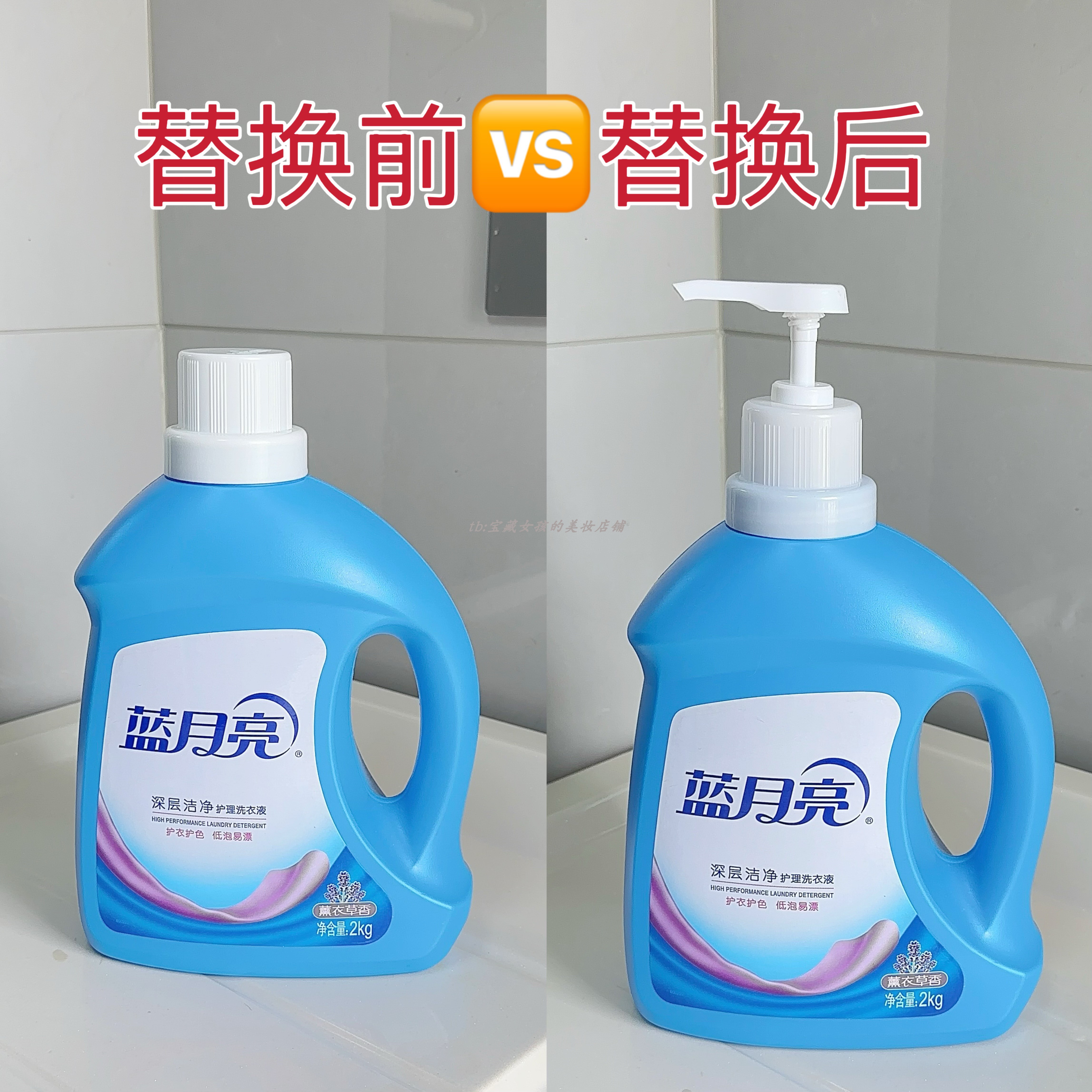 适配月亮2kg洗衣液按压泵头按压器大桶皂液洗洁精泵头喷头压头