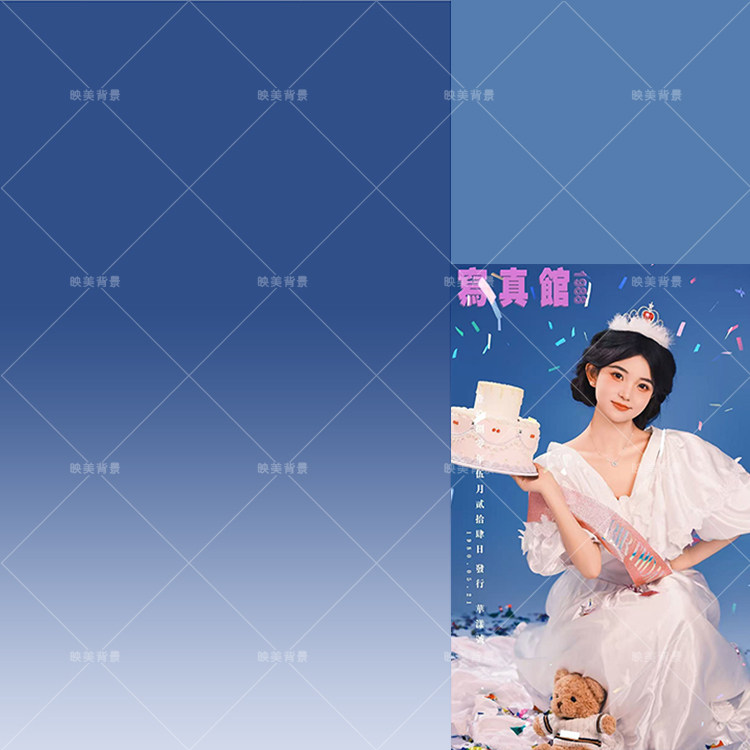 新款日系昭和蓝色渐变少女写真背景布直播婚纱影楼摄影道具背景纸