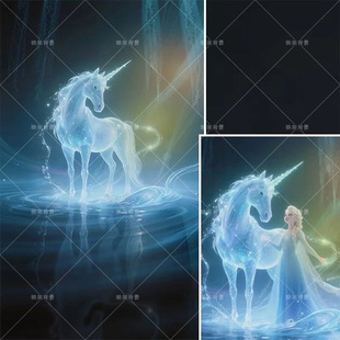 迪士尼梦幻白马儿童爱莎公主写真拍照背景布马年主题肖像写真背景