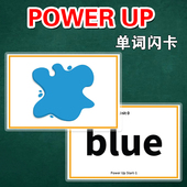 双面剑桥Power Up入门01234级小学英语单词塑封卡片少儿教师学具