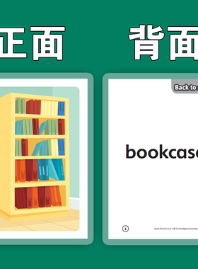 双面单词卡片剑桥super minds第二2版少儿英语闪卡小教师学教具