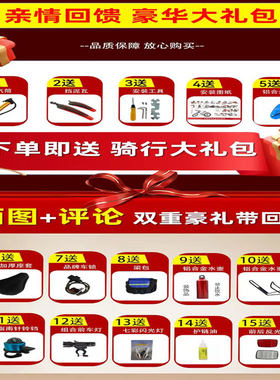 三刀十刀一体轮铝合金减震双碟刹