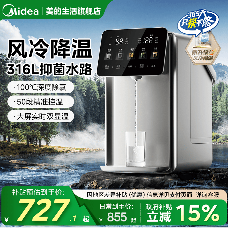 ������ˮ��2025�¿���ñ���һ��������ܵ���ˮ��5L��ˮ����ˮƿ 549.43Ԫ