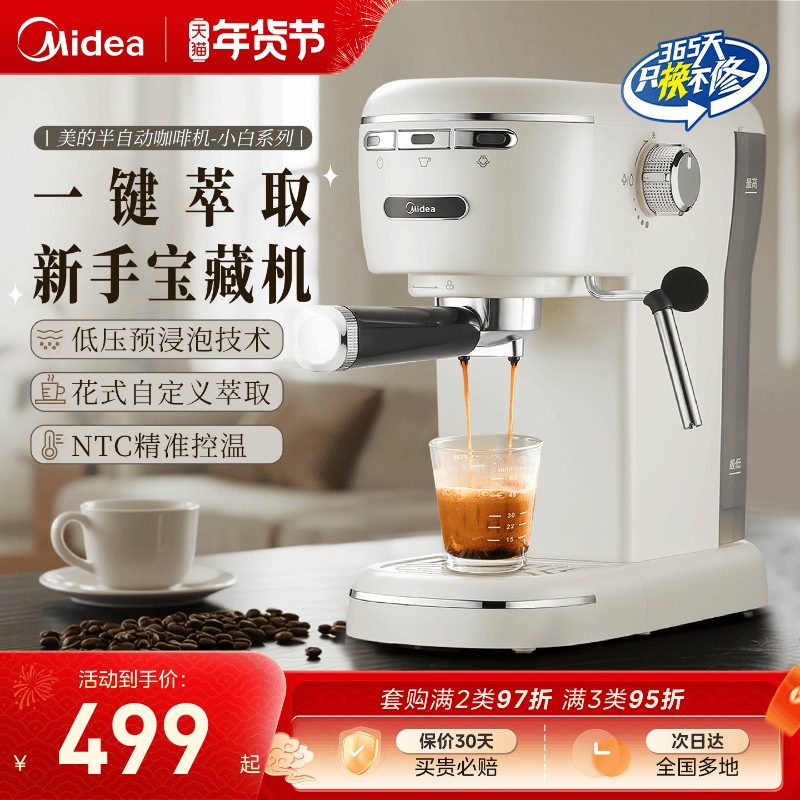 ���Ŀ��Ȼ�С����ȡ2025�¿����С����ĥ��ʽ���Զ���Ũ��KFE07 345.08Ԫ