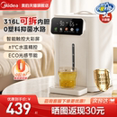烧水壶新款 美 家用电热水瓶恒温智能保温一体全自动小魔方饮水机