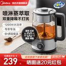 美 水壺?zé)栾嫏C(jī)一體智能全自動(dòng)電熱電茶爐 煮茶器煮茶壺噴淋式