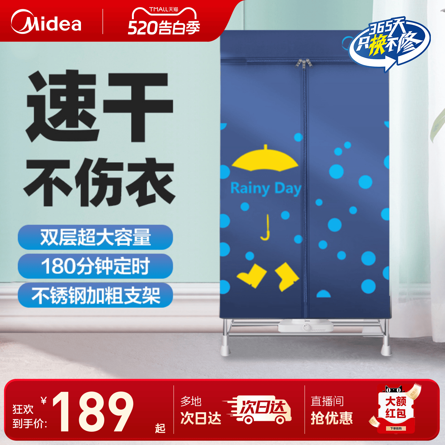 美的可折叠烘干机家用小型全自动烘衣服干衣机风干机烘干衣服机
