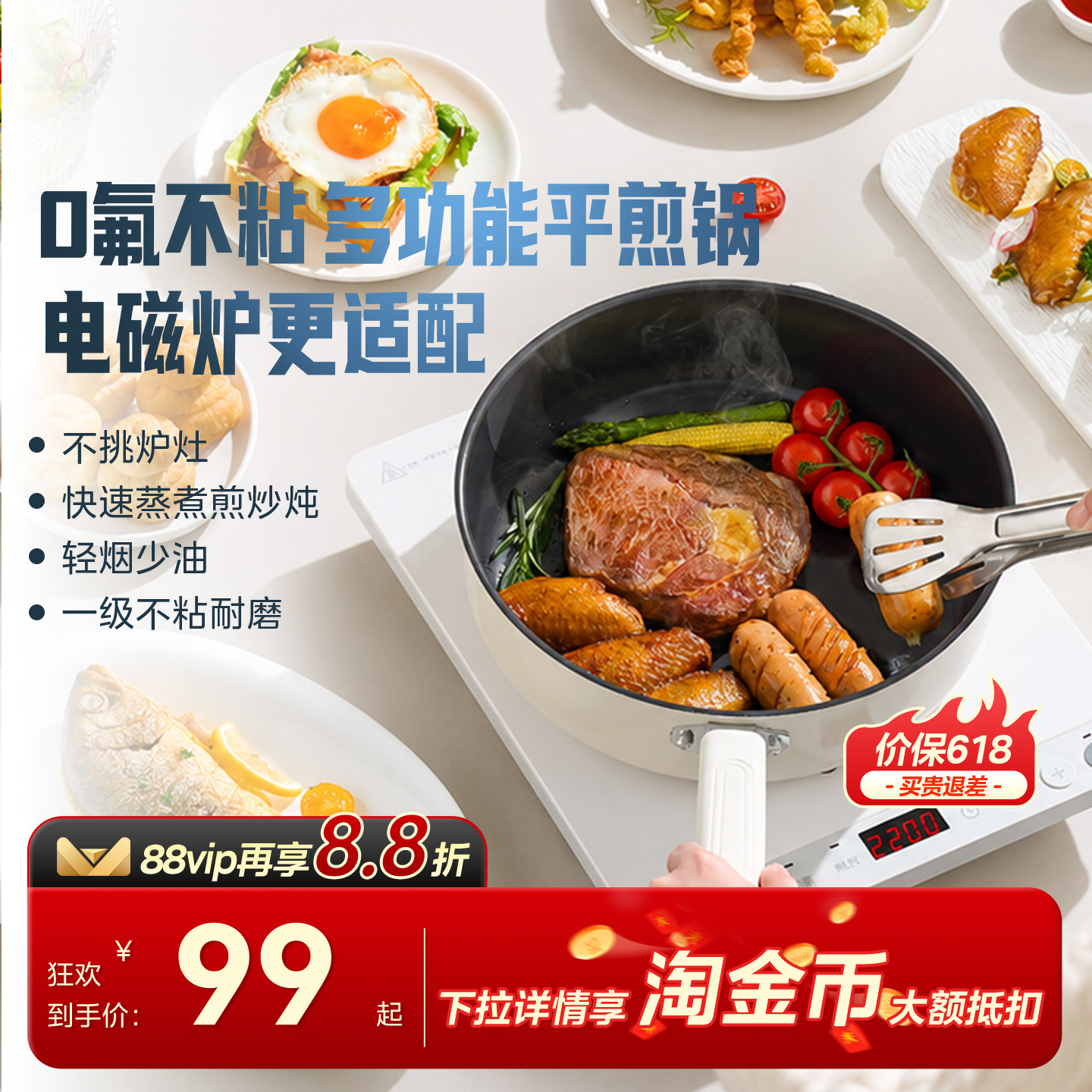 美的钛陶瓷平煎锅不粘锅家用牛排电磁炉燃气灶专用炒菜锅深煎锅炊
