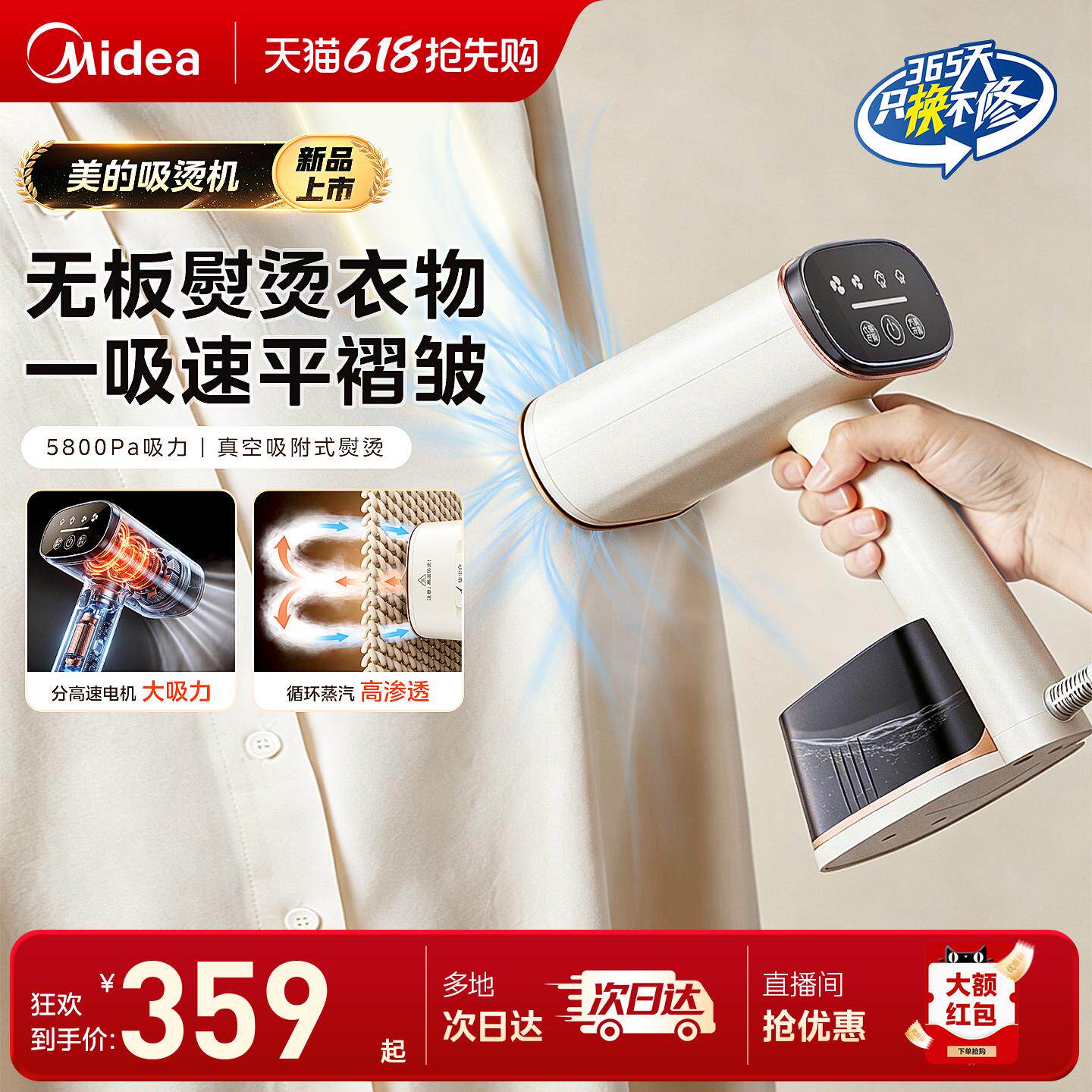 美的家用吸烫机小型宿舍电熨斗吸附式熨烫机大蒸汽手持挂烫机新款