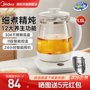 养生壶2024新款 美 家用多功能煮茶壶炖煮一体办公室小型煮茶器