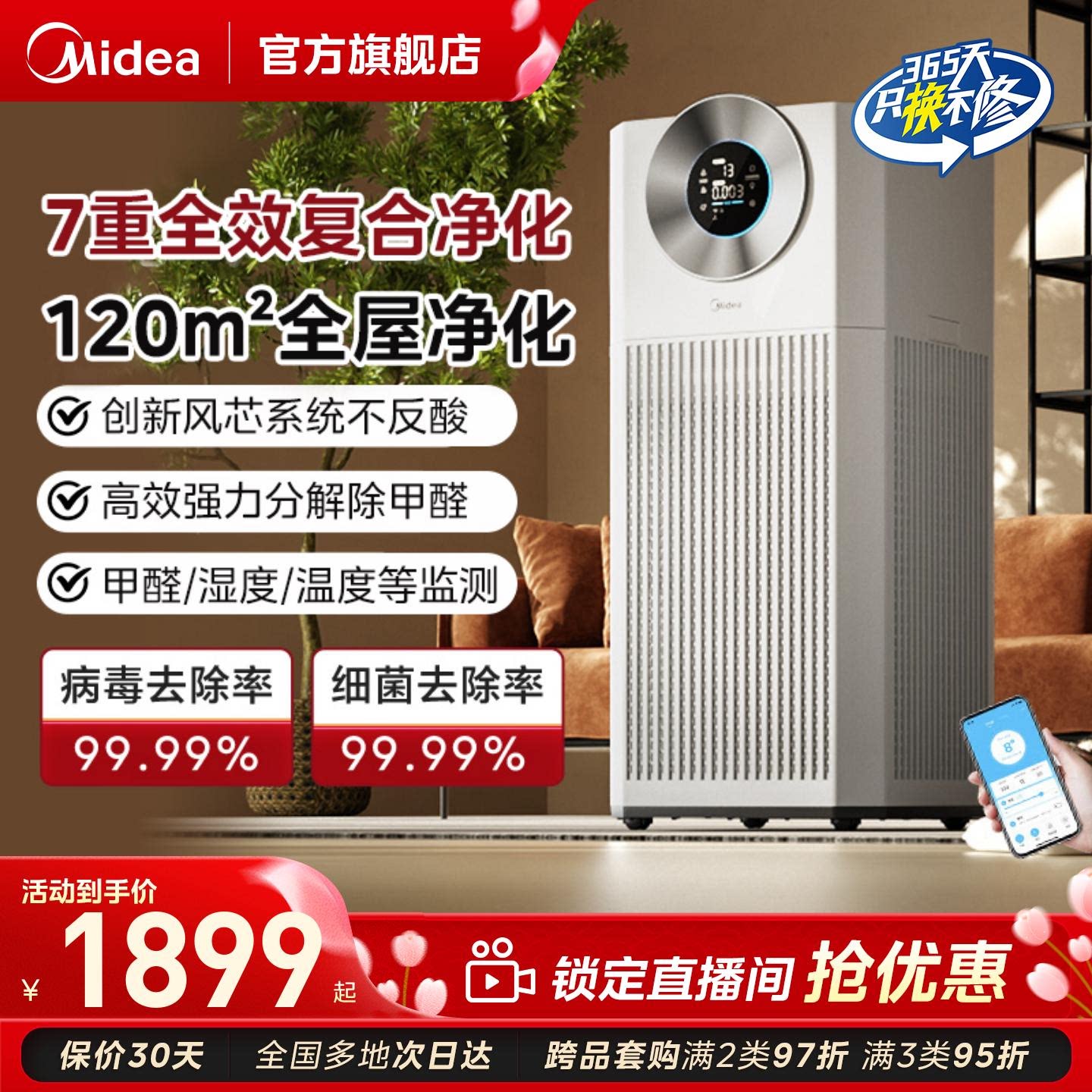 ���Ŀ������������ó���ȩ��ζ����ԭ�·�оϵͳ������T1000Lite 699Ԫ