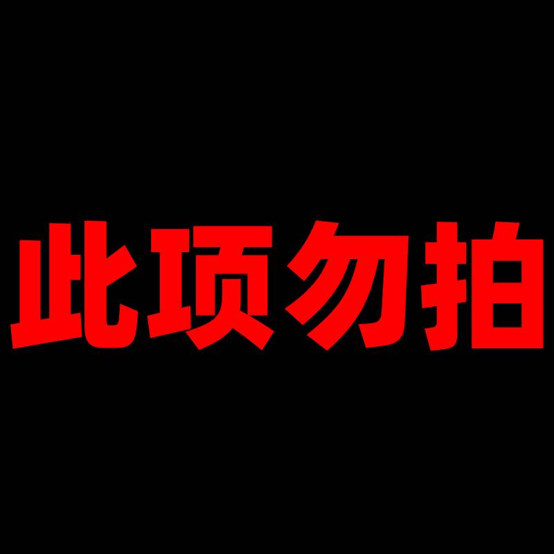 测试商品请不要拍 美的空气炸锅MF-KZC5089