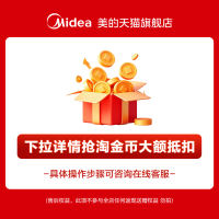 Midea air fryer, household large-capacity visual electric fryer, new oven, official flagship, genuine product, government subsidy thumbnail 7