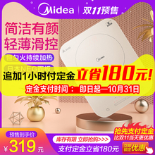 美的电磁炉家用多功能一体火锅炒菜大功率智能官方旗舰店套装正品