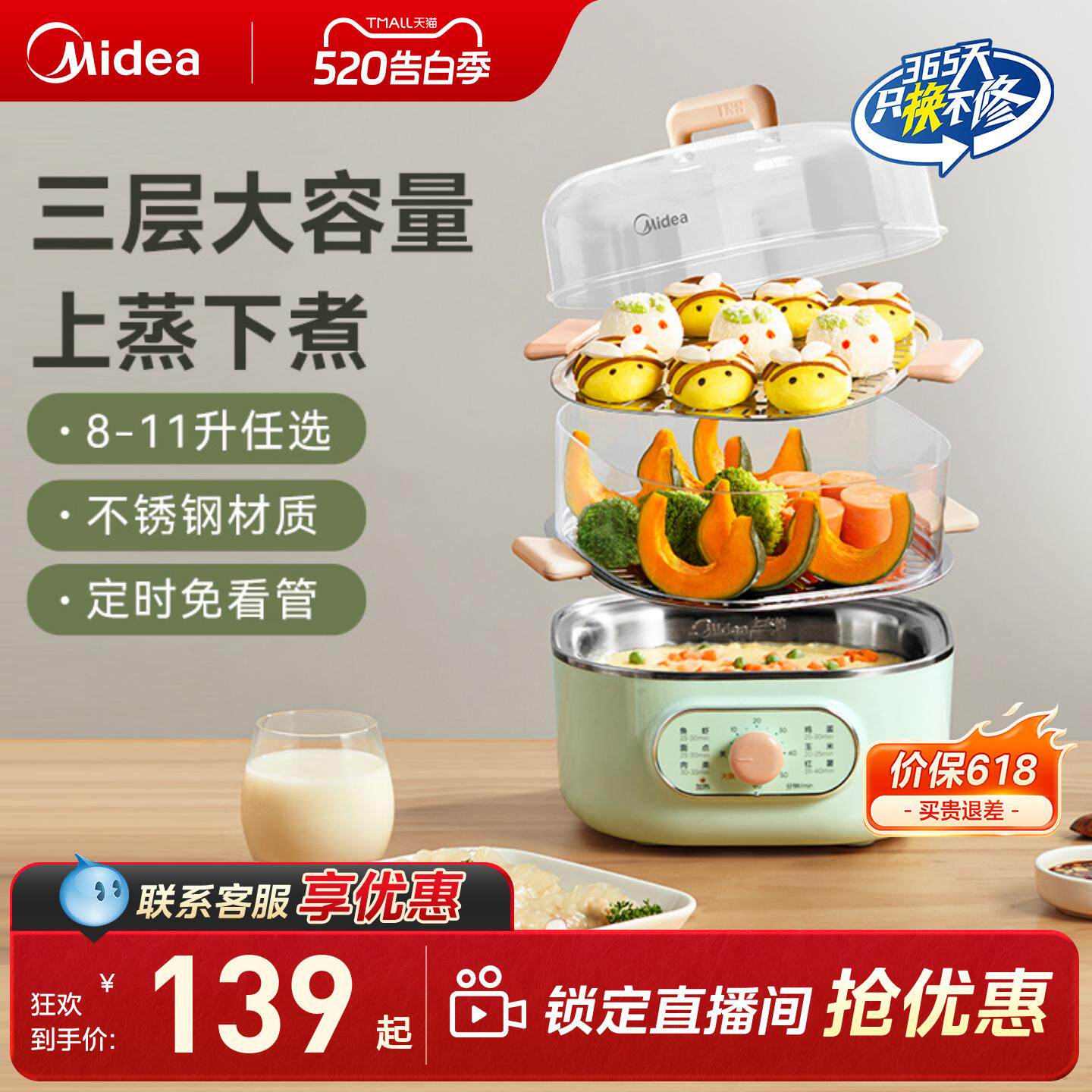 美的电蒸锅多功能家用大容量多层炖蒸煮一体蒸小型箱早餐烹饪机