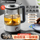 美 煮茶器电茶炉煮茶壶喷淋式 养生壶多功能家用全自动蒸汽泡茶机