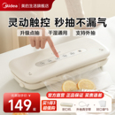 美 机抽真空机塑封机 真空封口机小型家用真空机食品保鲜密封包装