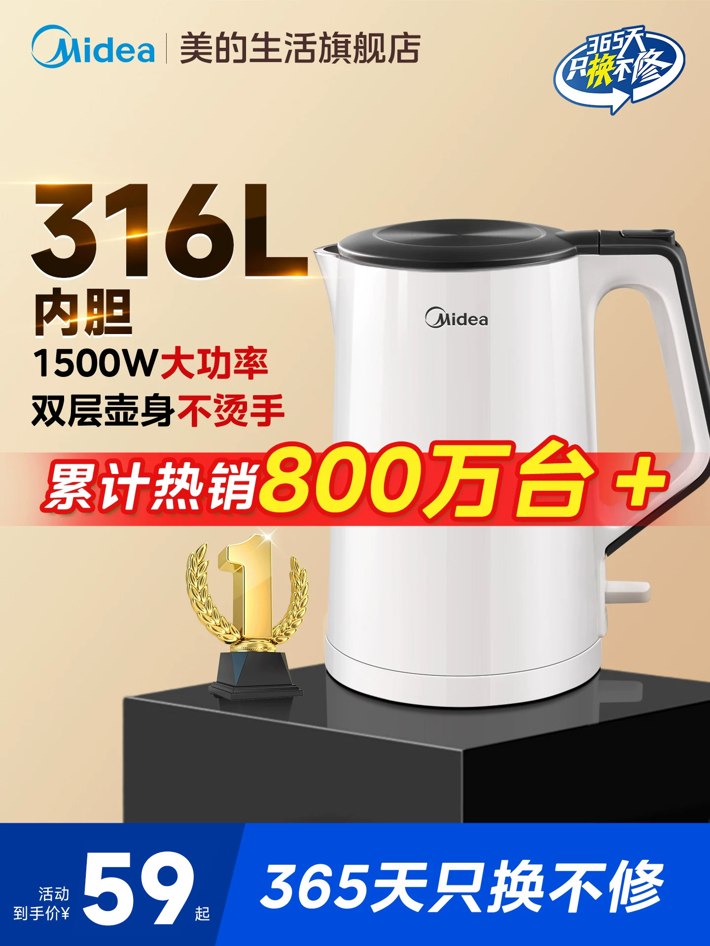 กาต้มน้ำไฟฟ้า Midea สแตนเลส 316L แบบออลอินวัน ต้มน้ำร้อนและเก็บความร้อนได้ในตัว ความจุใหญ่ เหมาะสำหรับใช้ในครัวเรือน