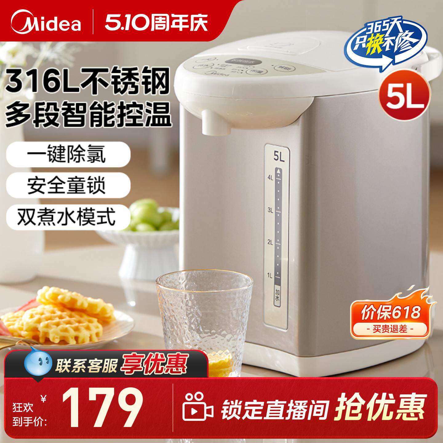 新买的电热水壶不会用？5步设置+3个容易装错的细节