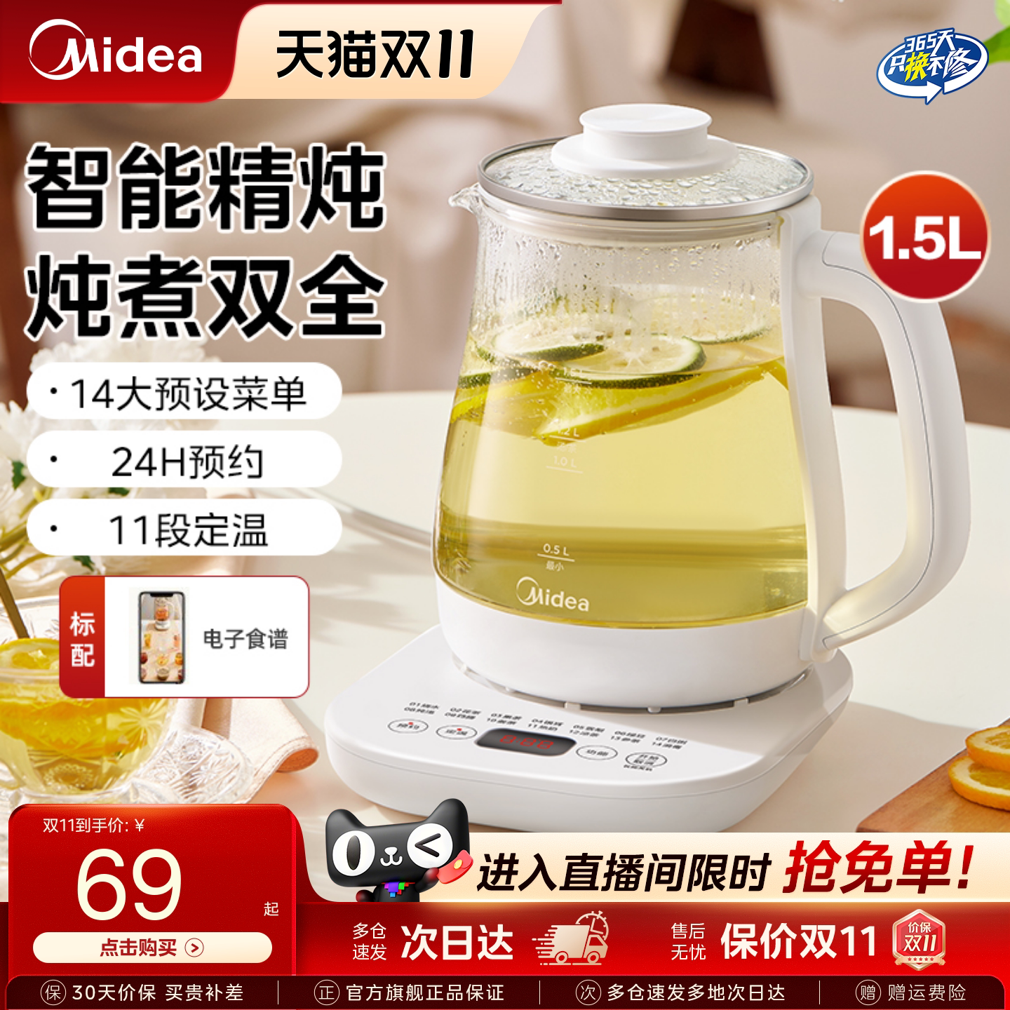 美的养生壶小型办公室家用烧茶壶电热煮茶一体机炖煮多功能烧水壶