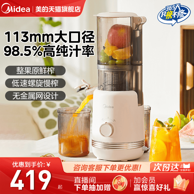 ����ե֭��С�ͼ�����֭����2024�¿�ȫ�Զ��๦�ܹ�֭��ԭ֭��